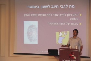 עו"ד יוסי חכם - הרצאות דיני עבודה